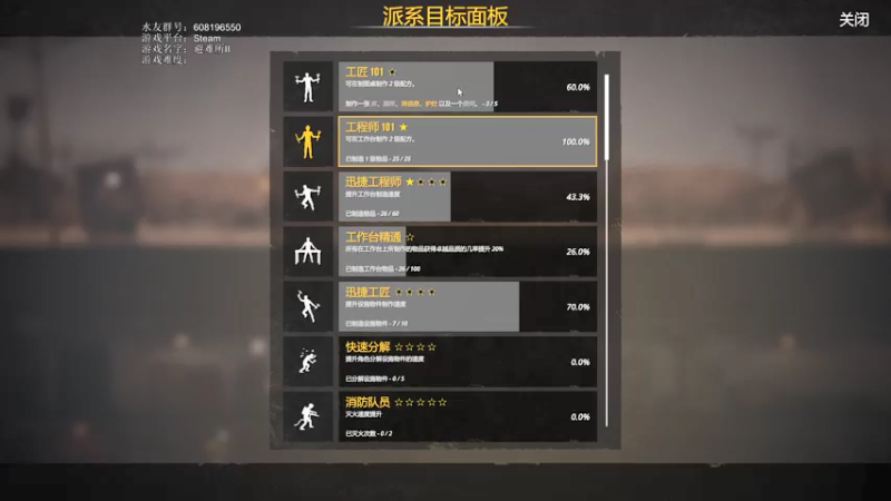 【2021-10-12 17点场】鱼的眼泪水知道：【避难所Ⅱ】