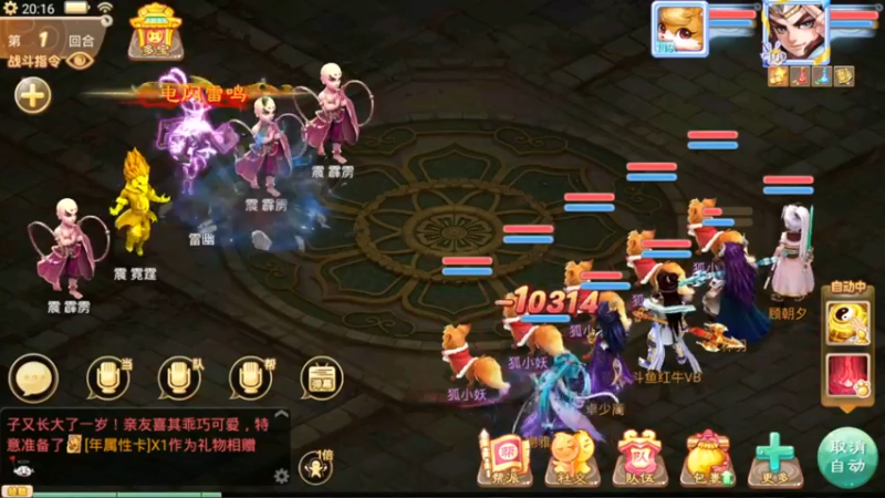 【2021-10-12 20点场】红牛VB：【红牛】逆天改命,牛转乾坤,必胜局！