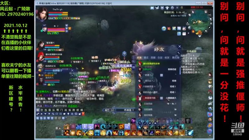 【2021-10-12 08点场】我去前面逗逗B：蹂躏Win11中，持续自闭