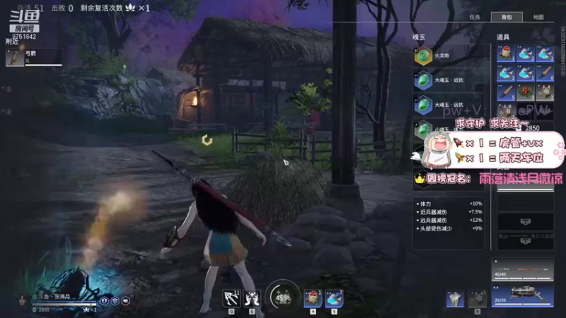 【2021-10-10 20点场】张满月er：【有车位】胡桃胡桃桃死了就是笨桃桃