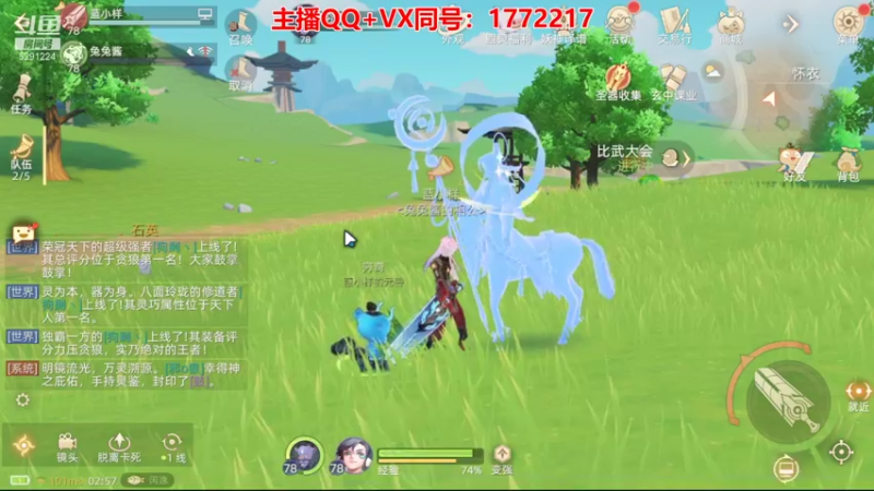 【2021-10-12 02点场】蓝小样YonHen：【肝氪收人】备战公测~