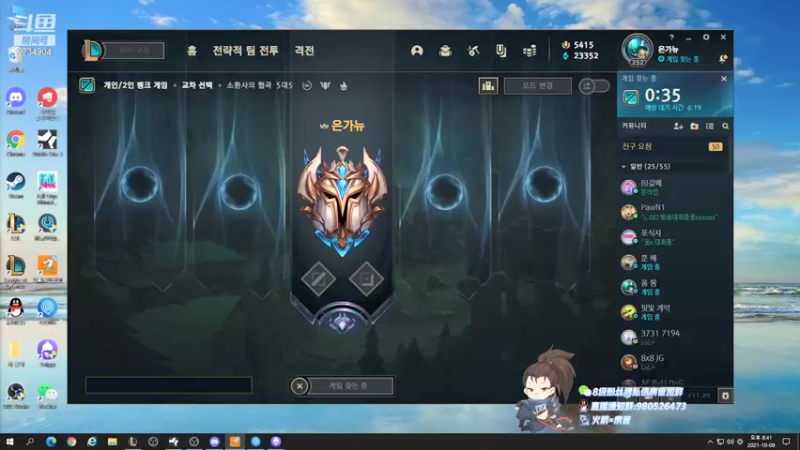 【2021-10-09 19点场】韩一索Pzzang：【索子哥】今天韩服王者局