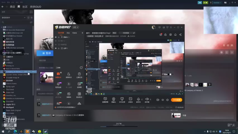 【2021-10-11 18点场】直播间最发抛的欣欣：赫本： 准爸爸的辛勤劳动 Day2