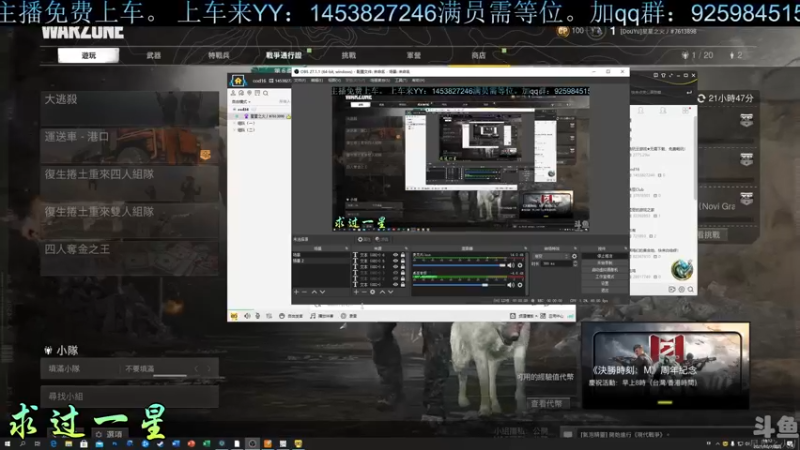 【2021-10-07 18点场】星星之火丿：《免费上车》等你来淦.......