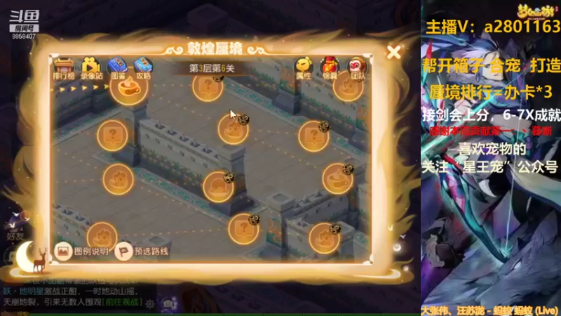 【2021-10-12 15点场】星王宠：10月新区：盛世华夏冲冲冲