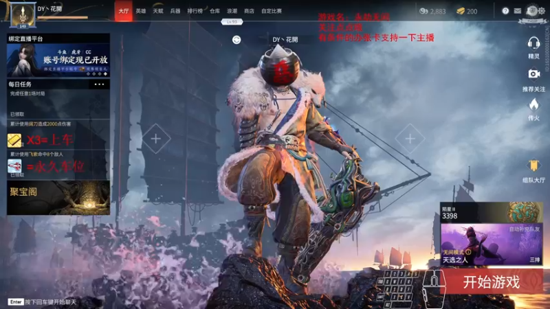 【2021-10-11 17点场】dy丶花開：带水友，有车位，可dd