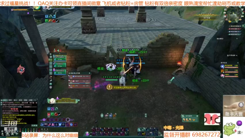 【2021-10-11 22点场】小小幽酱：【蛊幽幽】2700苍蓬毒