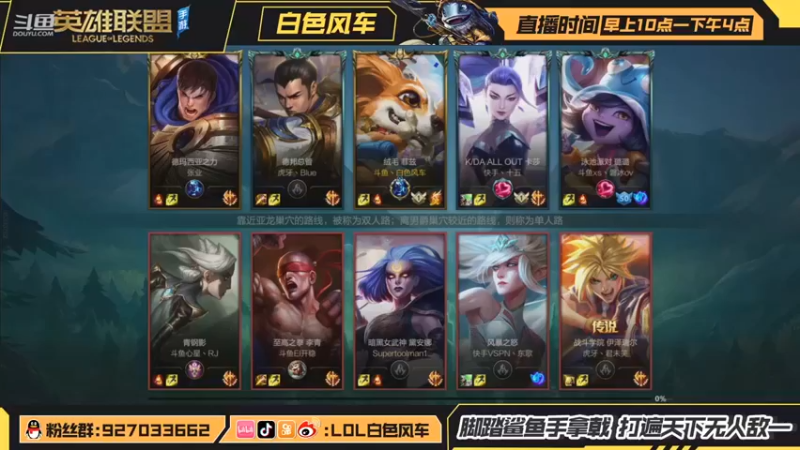 白色风车丶丶丶丶：快节奏五分钟一局的联盟见的多么