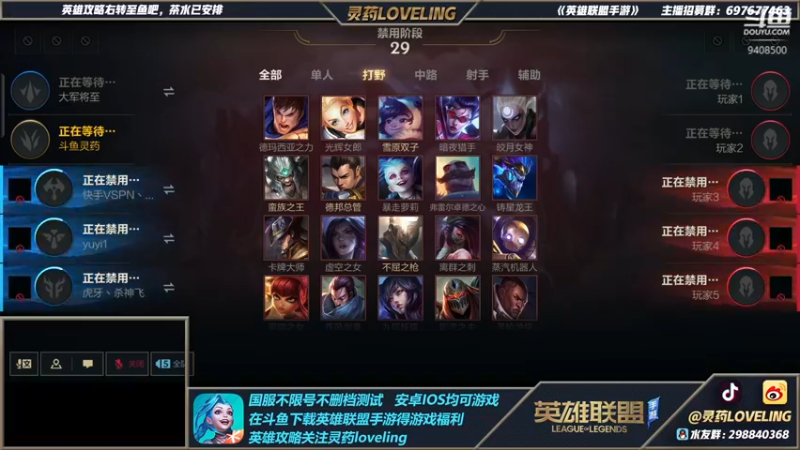 【2021-10-12 20点场】灵药LoveLing：已经国服第一！冲第一个王者！