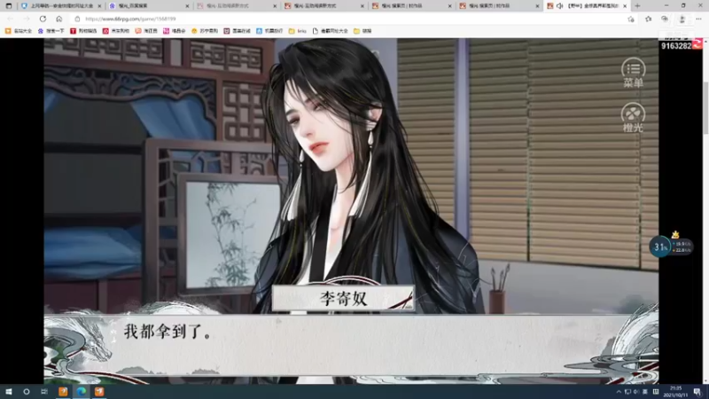。录像