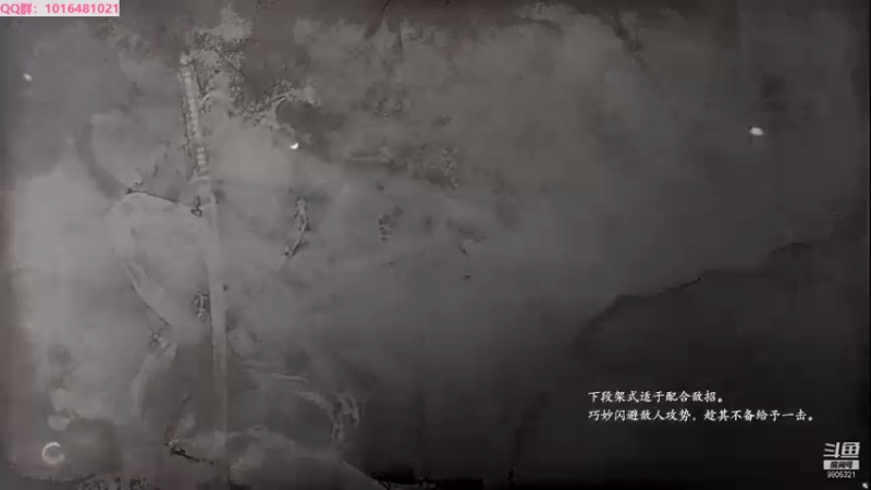 【2021-10-12 08点场】Yezi1713：仁王：驱大鬼破大防