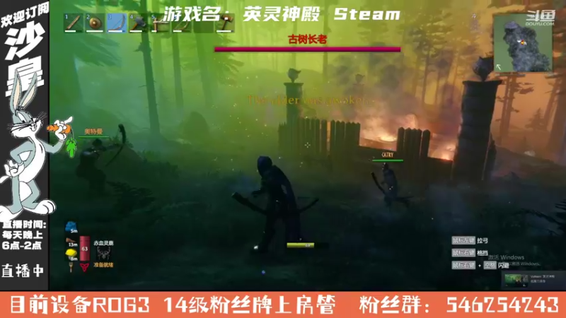 【2021-10-06 04点场】沙皇StaFenGraD：沙皇：今天是主机游戏猪播