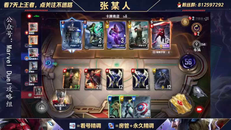 【2021-10-08 19点场】张某人o3o：王者5W分在线教学