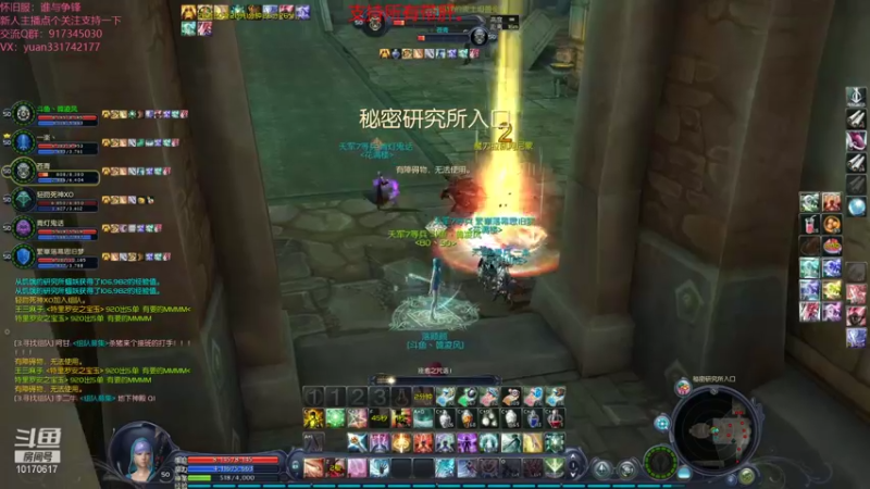 【2021-10-06 22点场】Must丶韓凌风：随便播播！ 10170617