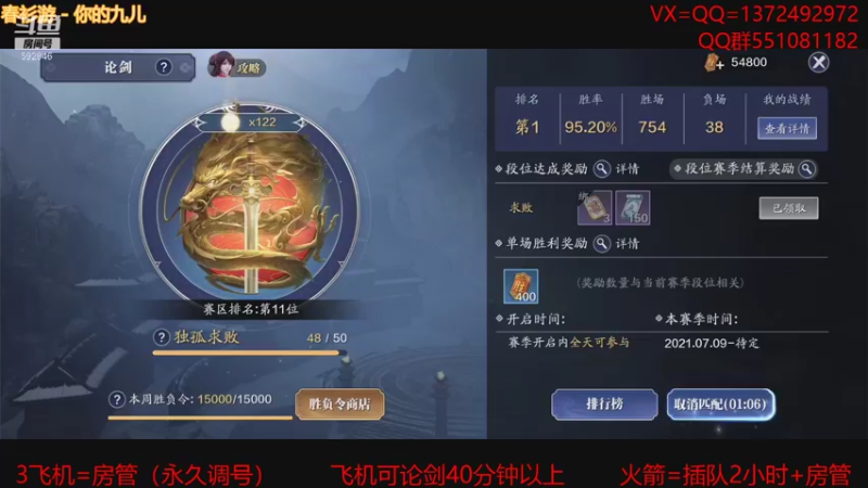 【2021-10-11 22点场】丿WZ灬幽默：S1三冠默最丝滑五毒解说！太白五毒论剑！