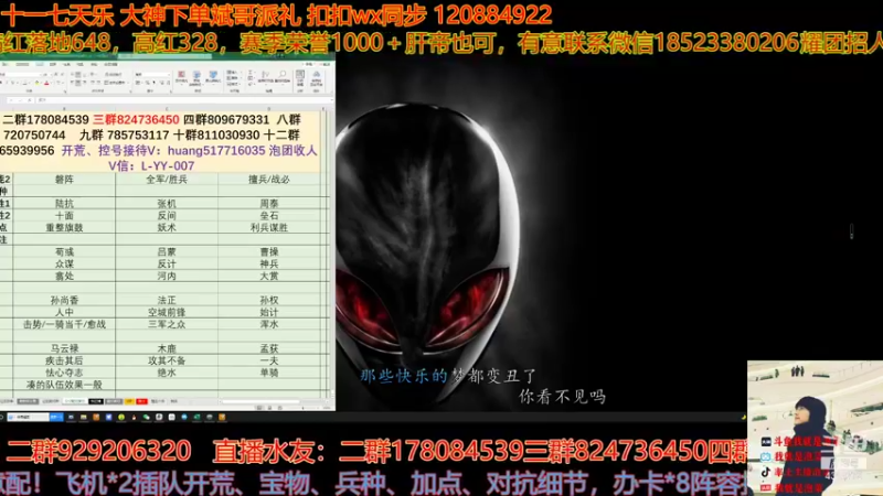 【2021-10-11 20点场】我就是泡菜：今天又有瓜了晚上8点左右，吃X1287瓜