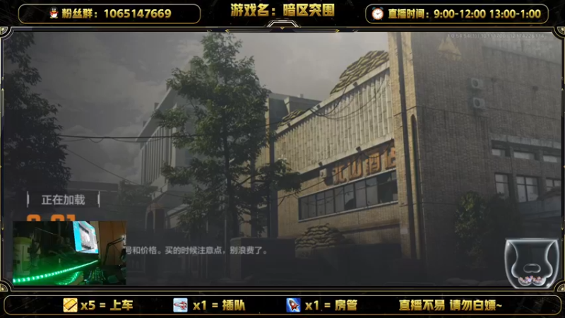 【2021-10-11 17点场】就叫我SlyFox吧：带萌新需要上车来