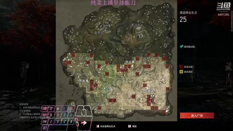 【2021-10-11 22点场】中庸道红尘仙：掌厨的第一天QVQ