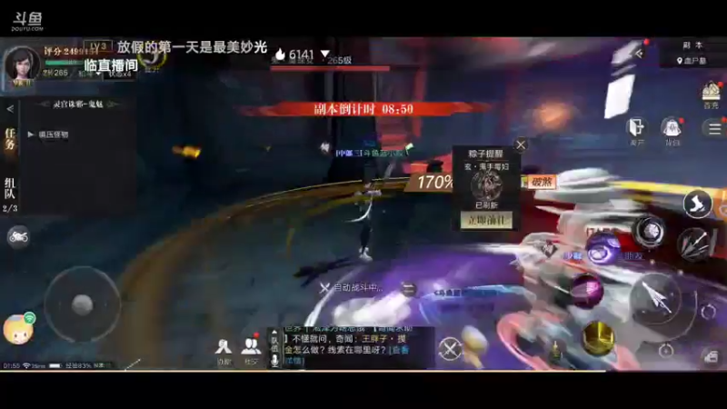 【2021-10-11 01点场】蓝小颜YonHen：盗个墓玩玩！！！