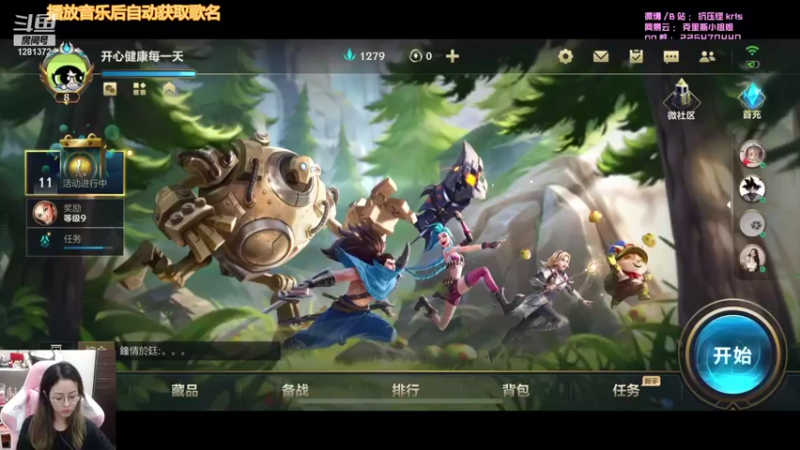 【2021-10-12 02点场】解说kris：kris：我脾气很好