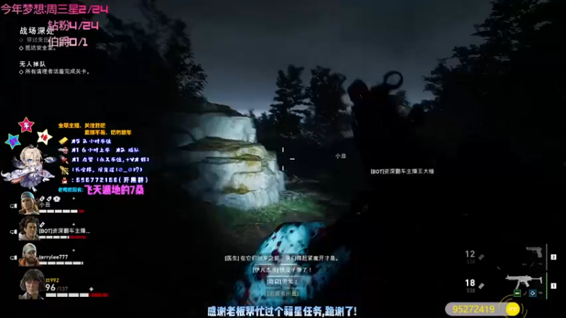 【2021-10-11 20点场】疯狂的王大锤：【大锤】喋血复仇，”噩梦“开始~~！！！