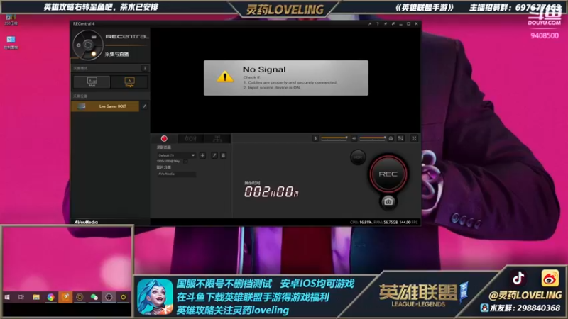 【2021-10-12 14点场】灵药LoveLing：国服第一冲国服第一个王者！