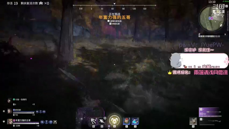 【2021-10-10 16点场】张满月er：【有车位】胡桃胡桃桃死了就是笨桃桃