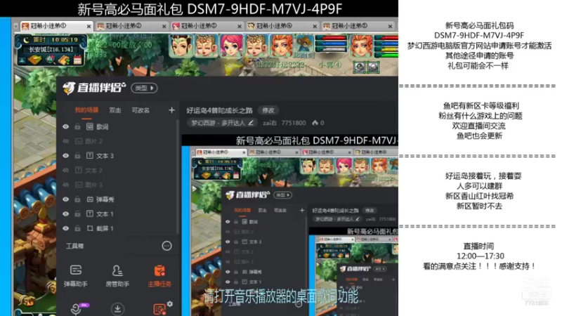 【2021-10-09 10点场】zai右：好运岛4普陀成长之路