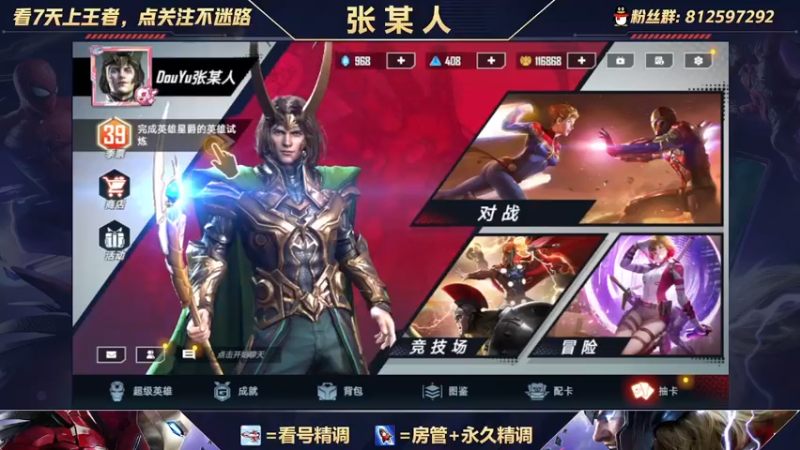 【2021-10-07 13点场】张某人o3o：斗士跌落神坛，老6在线教学