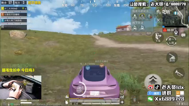 【2021-10-11 23点场】老大贤：皇冠1v4：带你看遍海岛上每个小姐姐