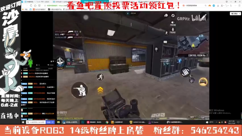 【2021-10-08 22点场】沙皇StaFenGraD：沙皇：练狙了 爷青结【直播中】