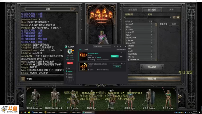【2021-10-11 19点场】圣光蜗牛丶：帮通关，速通地狱~