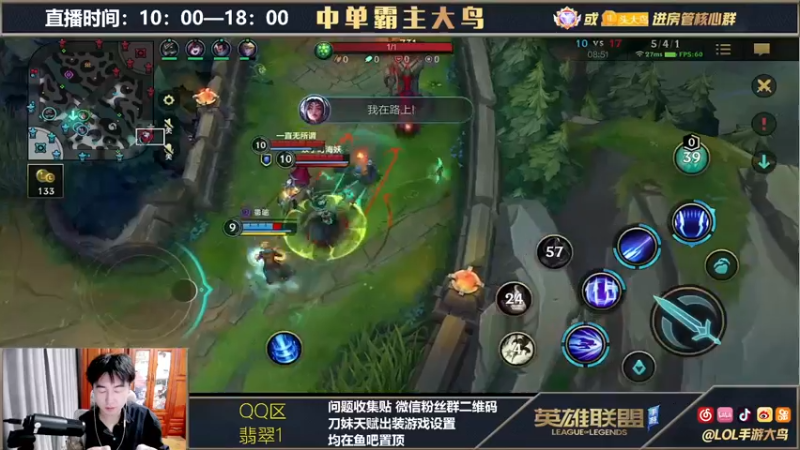 【2021-10-12 18点场】大鸟Irelia：国一皎月刀妹前10冲第1