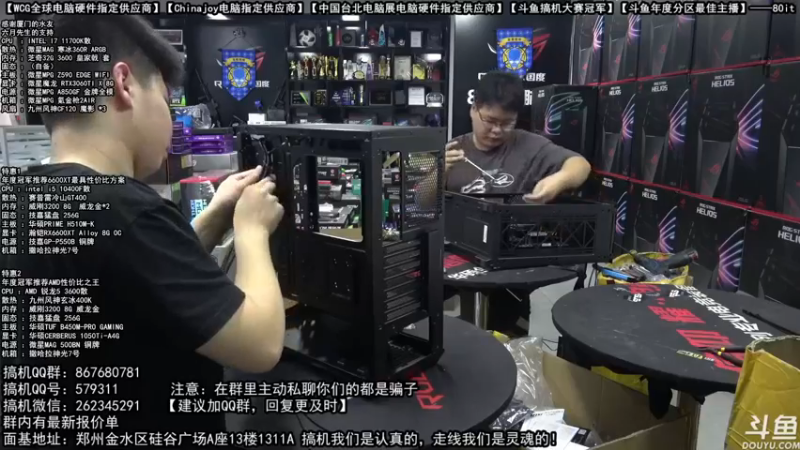 【2021-10-12 17点场】80it电脑网：郑州80it：开学季电脑活动开始啦