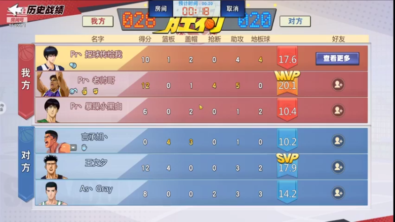 【2021-10-11 22点场】丶把球传给我：放假咯 ～