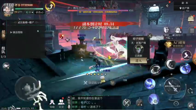 【2021-10-10 19点场】蓝朋友YonHen：像小哥一样的男人！