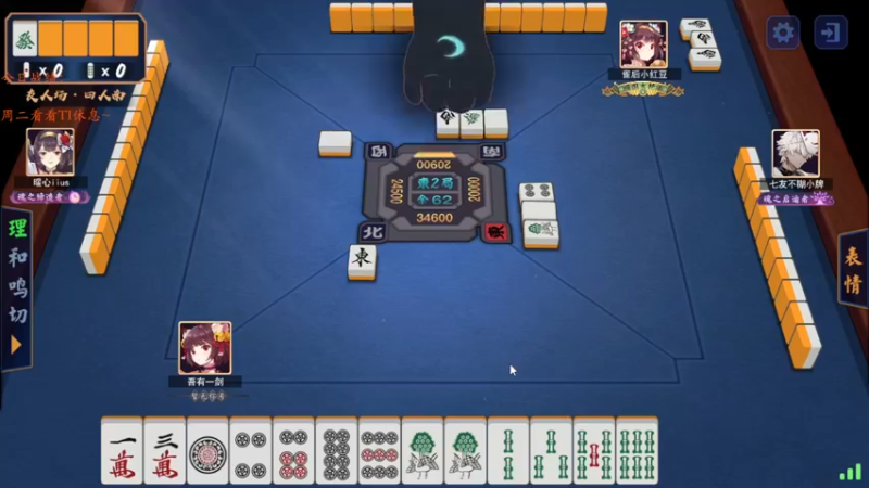 【2021-10-12 22点场】棋待诏3321：周二播会休息~象拔蚌的逆袭~