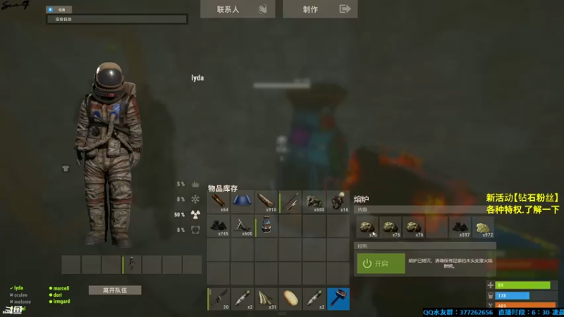 【2021-10-12 03点场】主播Se7en：猛男下山 生存游戏