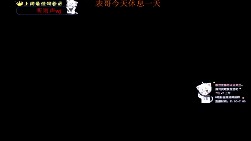 【2021-10-11 21点场】小徐813：轻语集团 千场6.0