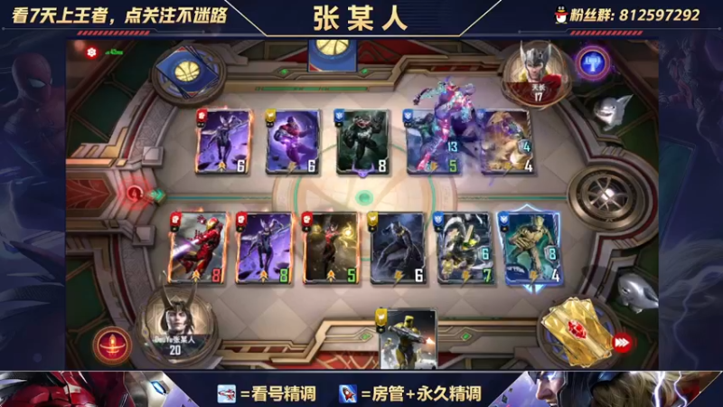 【2021-10-06 22点场】张某人o3o：斗士跌落神坛，老6在线教学