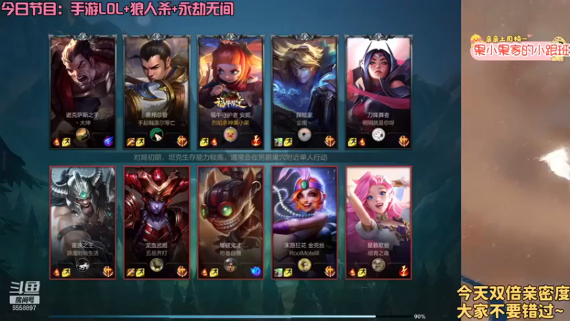 果小果是个弟弟：3-4安妮我不管别的我就是要上段位