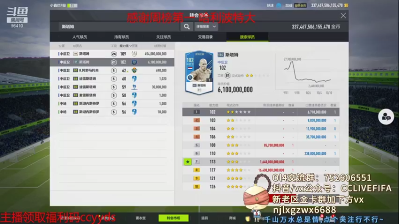 【2021-10-11 21点场】CCLIVE：CC：华东华南最后的狂欢