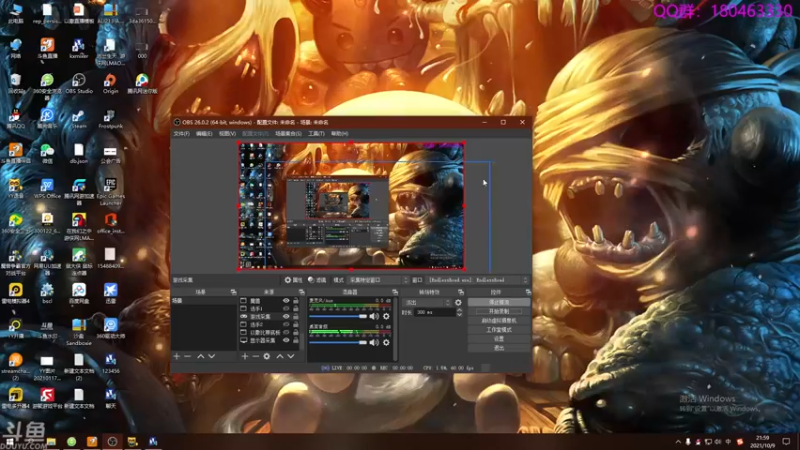 【2021-10-09 21点场】就叫啊翼吧：啊翼：陪你度过每一个无聊的夜