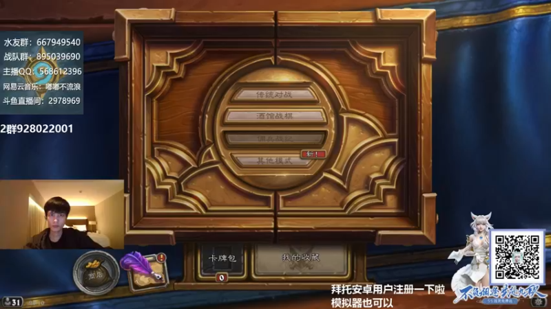 【2021-10-12 20点场】流浪的嘟嘟嘟嘟嘟：登顶登顶！ 2978969
