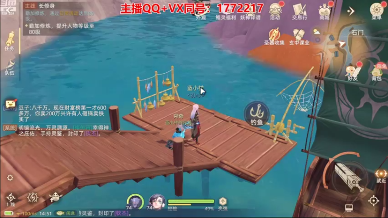 【2021-10-09 14点场】蓝小样YonHen：【肝氪收人】备战公测~