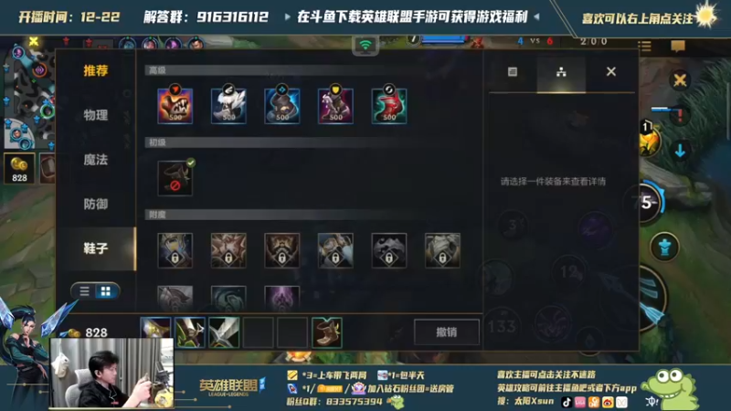 【2021-10-11 15点场】太阳Xsun：AD教科书，不懂就问我