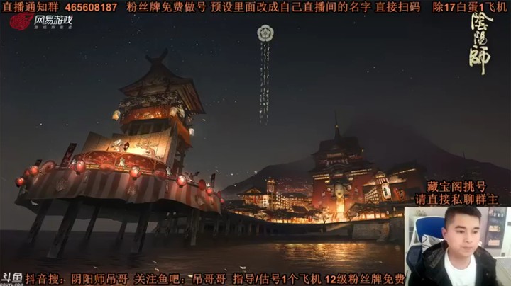 丶吊哥哥：东西搞得差不多就来斗斗技吧