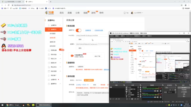 【2021-10-12 09点场】csgo沉默男孩：【沉默】5E新赛季定级赛