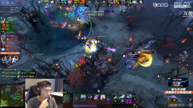 【DOTA2】单车老师不迟到的精彩时刻 20211012 16点场