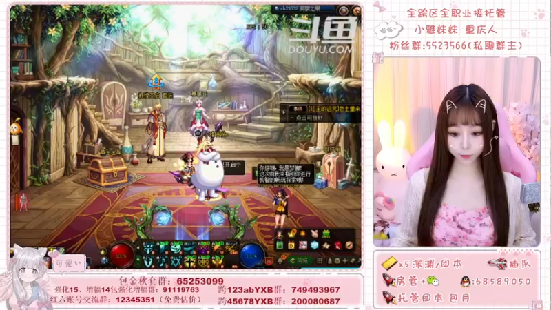 【2021-10-12 19点场】小雅妹妹m：♥️奥兹玛、深渊、团本不排队哟